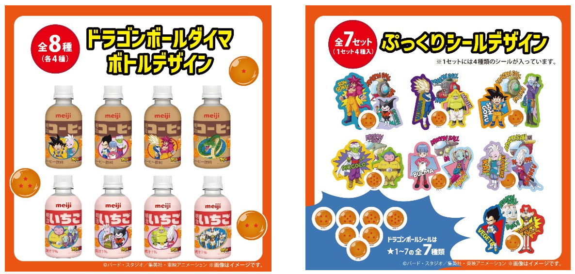 画像：パッケージとぷっくりシールデザイン各種