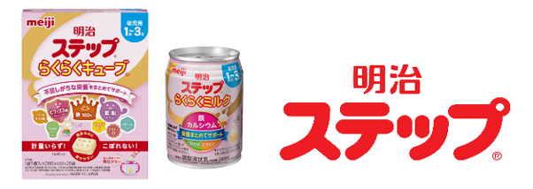 明治ステップの商品パッケージとロゴ