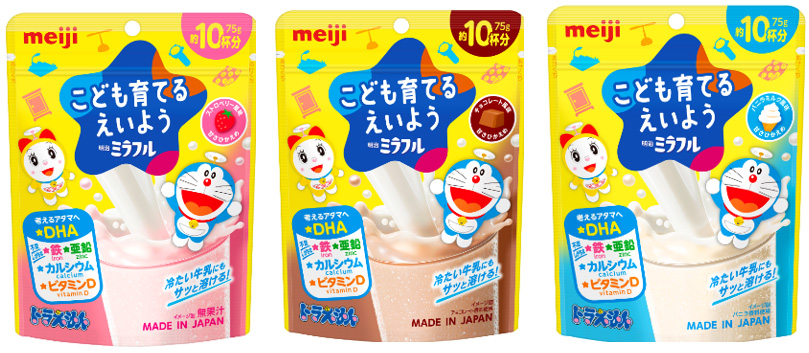 画像：ミラフル粉末飲料シリーズの商品パッケージ