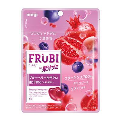 画像：「FRUBI by果汁グミ ブルーベリー&ザクロ」（57g）の商品パッケージ