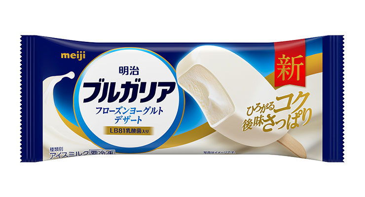 画像：「明治ブルガリア フローズンヨーグルトデザート」（85ml）の商品パッケージ