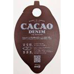 画像：フラッシャー（タグ）