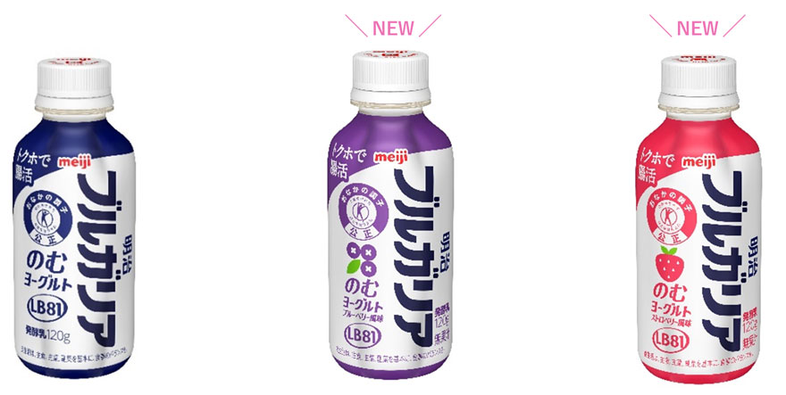 画像：左から「明治ブルガリアのむヨーグルトLB81」「明治ブルガリアのむヨーグルト ブルーベリー風味LB81」「同 ストロベリー風味LB81」（ONE SHOT・各120g）の商品パッケージ