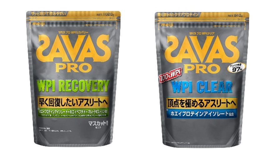 画像：左より「ザバス プロ WPIリカバリー マスカット風味」、「ザバス プロ WPIクリア」の商品パッケージ
