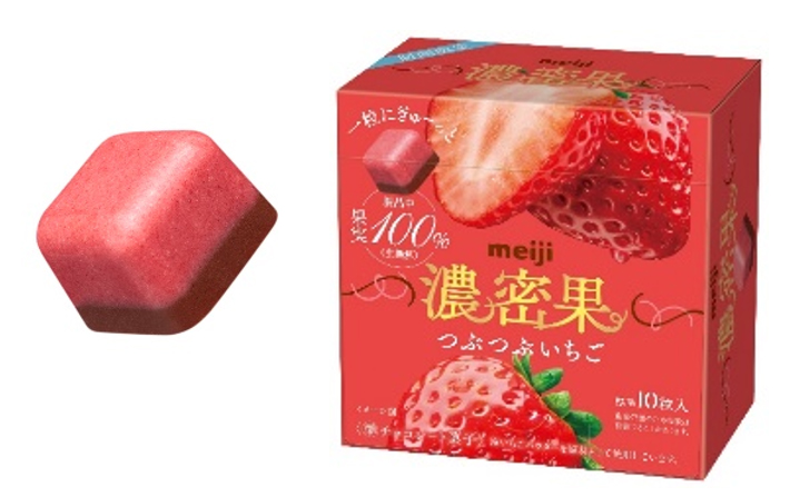 画像：濃密果つぶつぶいちごの商品パッケージ