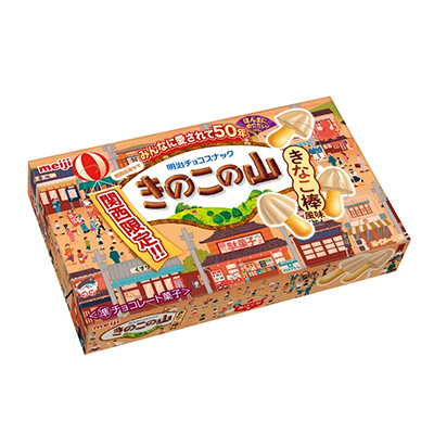 画像：関西限定きのこの山駄菓子屋さんのきなこ棒風味の商品パッケージ