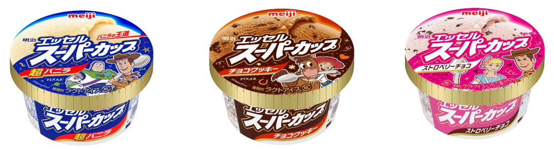 画像：「明治 エッセル スーパーカップ 超バニラ」「同 チョコクッキー」「同 ストロベリーチョコ」の商品パッケージ
