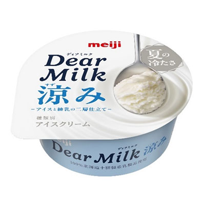 画像：明治 Dear Milk  涼みの商品パッケージ