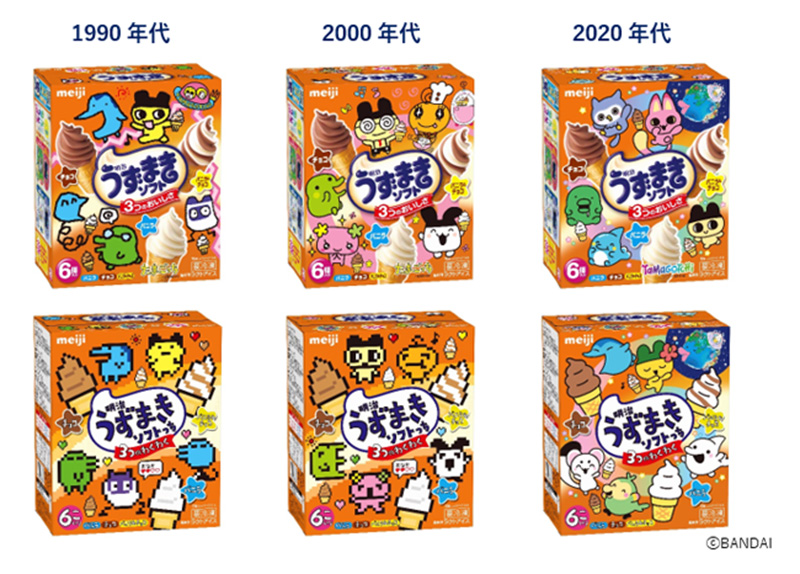 画像:「明治うずまきソフト（たまごっちパッケージ）」の商品パッケージ