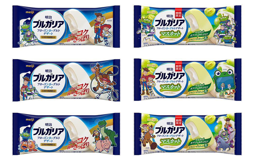 画像：明治ブルガリア フローズンヨーグルトデザート」「同 マスカット」期間限定「トイ・ストーリー」デザインの商品パッケージ