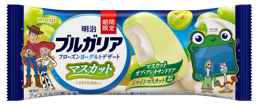 画像：明治ブルガリア フローズンヨーグルトデザート マスカットの商品パッケージ