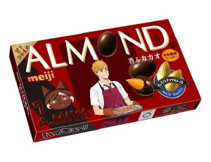 画像：「ハイキュー!!コラボ アーモンド香るカカオ」（75g）の商品パッケージ