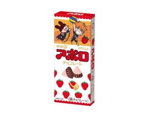 画像：「ハイキュー!!コラボ アポロ」（46g）の商品パッケージ