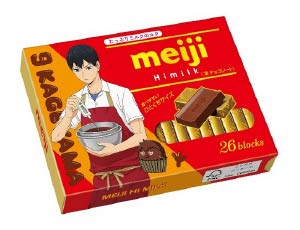 画像：「ハイキュー!!コラボ 明治ハイミルク BOX」（120g（26枚））の商品パッケージ
