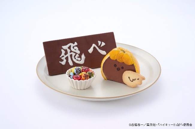 画像：ハイキュー‼のキャラクター達をイメージしたコラボレシピ