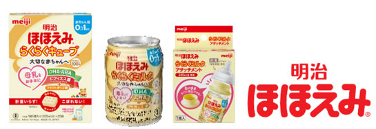 画像：明治ほほえみの商品パッケージ