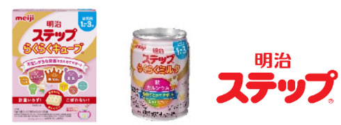 画像：明治ステップの商品パッケージ