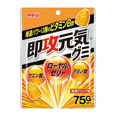 画像：「即攻元気グミ」（75g)の商品パッケージ