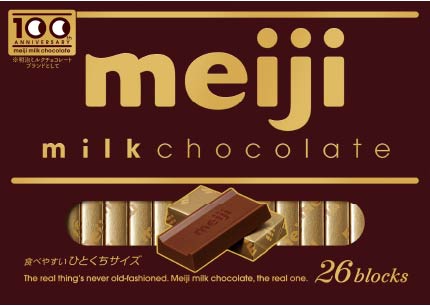 画像：「明治ミルクチョコレートBOX」（26枚）の商品パッケージ