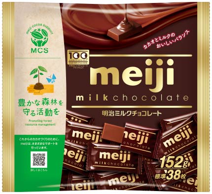 画像：「明治ミルクチョコレートビッグパック」（152g）の商品パッケージ