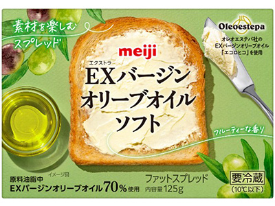 画像：「明治EXバージンオリーブオイルソフト」（125g）のパッケージ