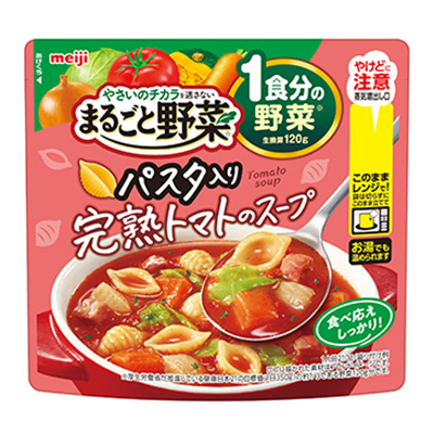 画像：「まるごと野菜 パスタ入り完熟トマトのスープ」の商品パッケージ