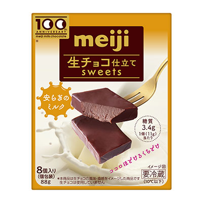 画像：明治生チョコ仕立てスイーツ　安らぎのミルクの商品パッケージ