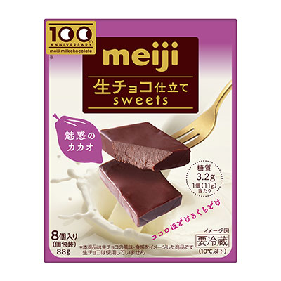 画像：明治生チョコ仕立てスイーツ　魅惑のカカオの商品パッケージ