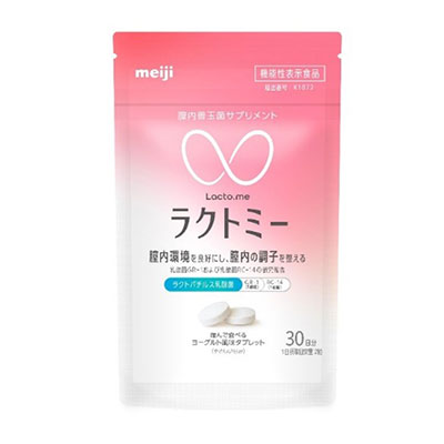 画像：「ラクトミー」容量：60g（1000mg/粒×60粒）の商品パッケージ