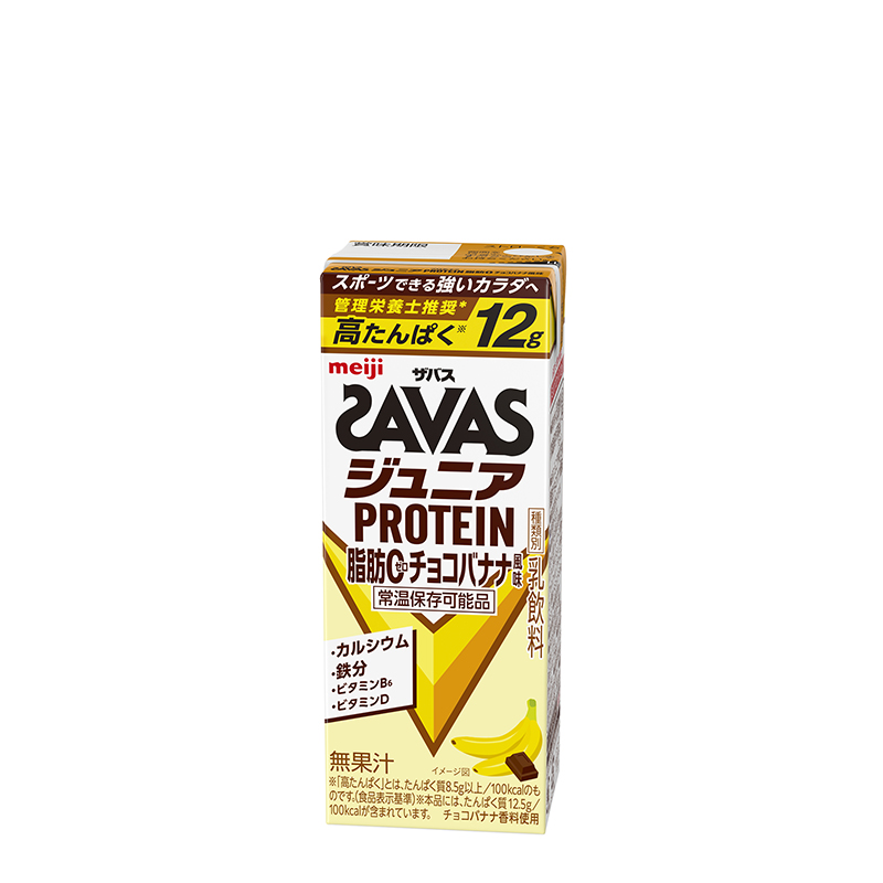 画像：ザバス ジュニアPROTEIN 脂肪0 チョコバナナ風味の商品パッケージ