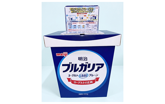 画像：「明治ブルガリアヨーグルトLB81(400g)」シリーズ4種の専用回収BOXイメージ