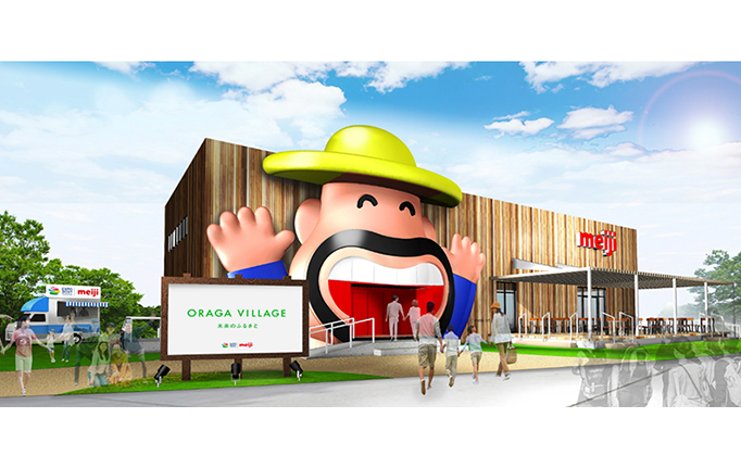 画像：明治グループパビリオン 「ORAGA VILLAGE　未来のふるさと」イメージパース