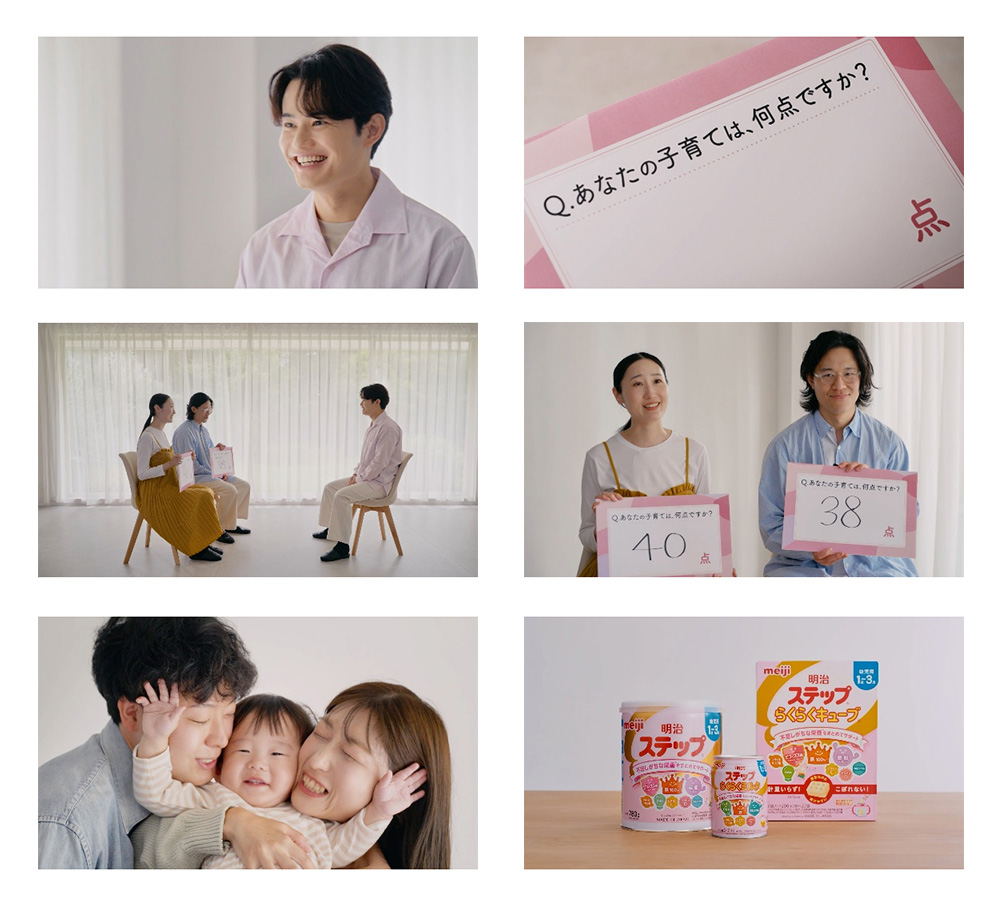画像：「たいへんな一歩を、たいせつな一歩に。」篇を公開：てぃ先生が子育てに向き合う親へメッセージ動画