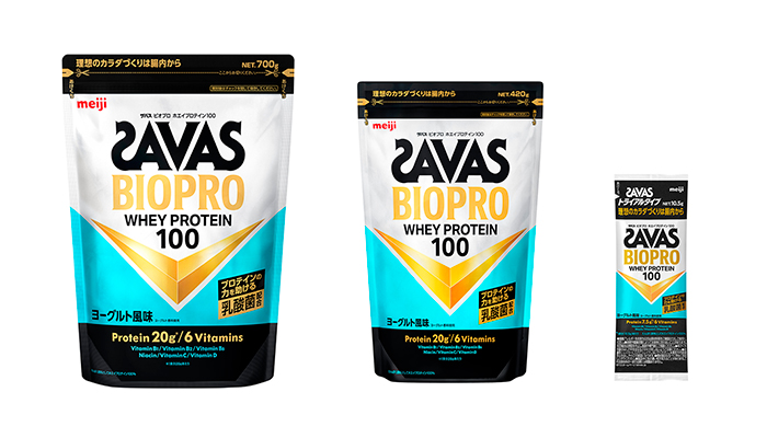 画像：ザバス BIOPRO ホエイプロテイン100 ヨーグルト風味 （700g、420g、トライアルタイプ10.5g）の商品パッケージ