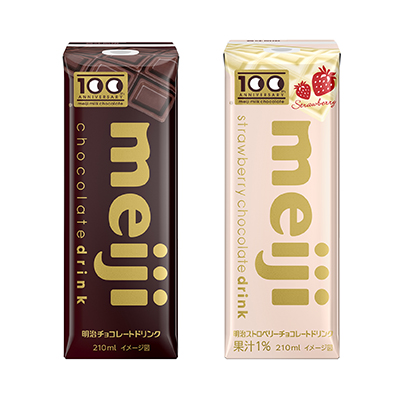 画像：「明治チョコレートドリンク」「明治ストロベリーチョコレートドリンク」の商品パッケージ