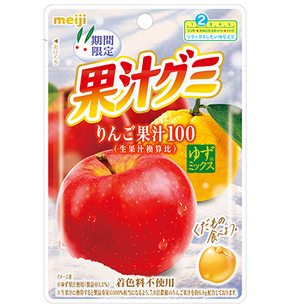画像：「果汁グミりんごゆずミックス」（47g）の商品パッケージ