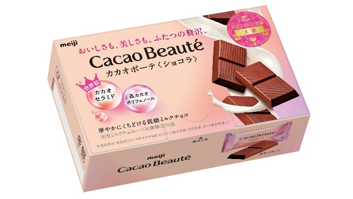 画像：カカオボーテの商品パッケージ