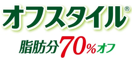 明治オフスタイル脂肪分70%オフ+イヌリン（食物繊維）