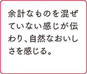 明治スプレッタブル:お客様の声