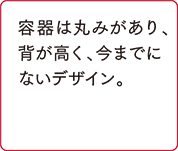 明治スプレッタブル:お客様の声