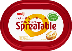 明治スプレッタブル:外フタ
