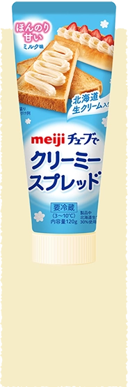 写真:明治チューブでクリーミースプレッド 120g の商品パッケージ