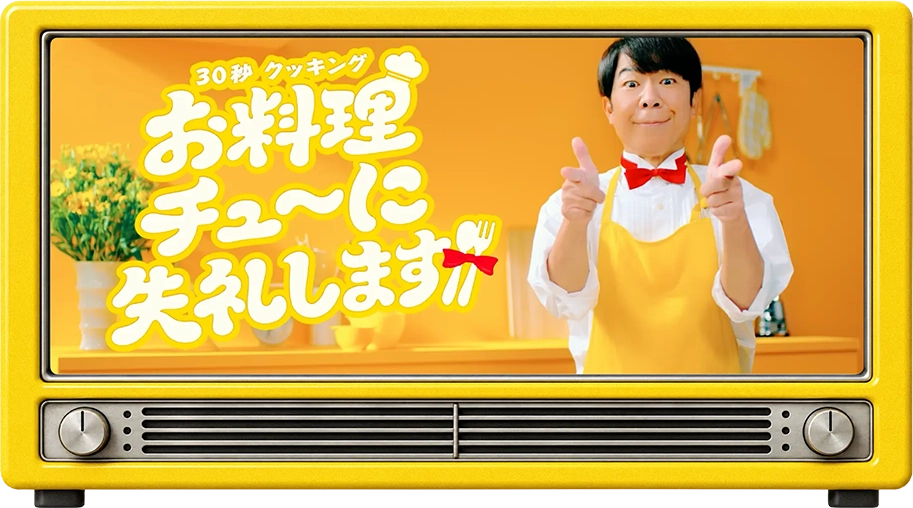 明治チューブでバター1/3「お料理チューに失礼します！」炒めチュー篇