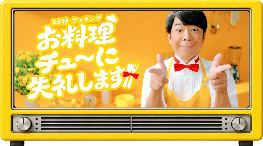 明治チューブでバター1/3「お料理チューに失礼します！」煮込みチュー篇