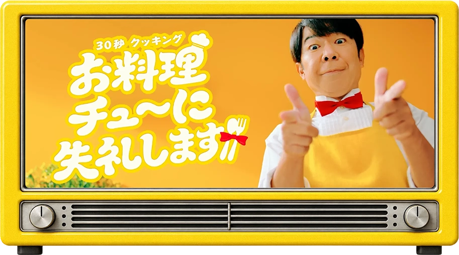 明治チューブでバター1/3「お料理チューに失礼します！」仕込みチュー篇