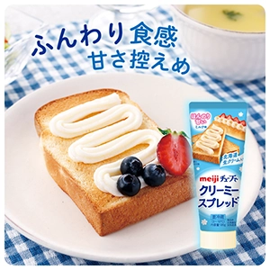 ふんわり食感甘さ控えめ 明治チューブでクリーミースプレッド