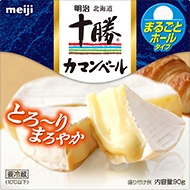 明治北海道十勝 カマンベールチーズ