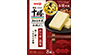 スマートチーズ 和風だしシリーズ