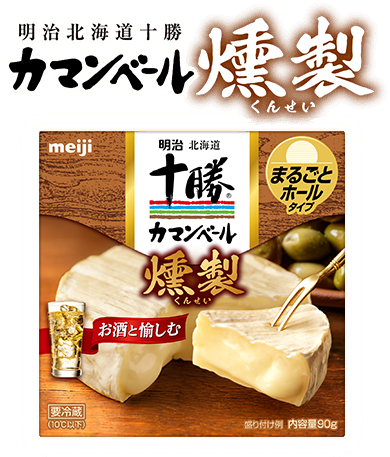 LINEを使って豪華賞品をゲット！明治北海道十勝 プレゼントキャンペーン