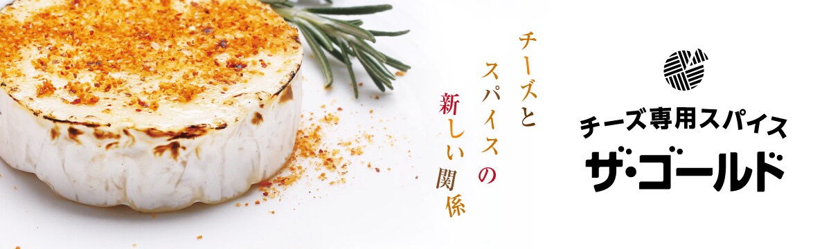 LINEを使って豪華賞品をゲット！明治北海道十勝 プレゼントキャンペーン